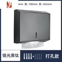 三维工匠酒店卫生间擦手纸盒挂壁式医院干手纸巾盒厚不锈钢免打孔工程商用 镜光黑钛