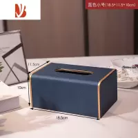 三维工匠纸巾盒定制logo皮革创意客厅轻奢餐厅酒店商用办公室抽纸盒 蓝色小号