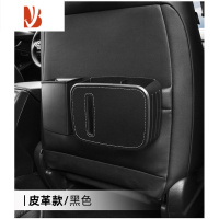 三维工匠车载垃圾桶纸巾盒二合一汽车内装饰用品大全车上抽纸盒收纳置物箱 皮革款-黑色