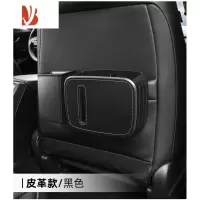 三维工匠车载垃圾桶纸巾盒二合一汽车内装饰用品大全车上抽纸盒收纳置物箱 皮革款-黑色