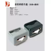 三维工匠贝汉美多纸巾盒抽纸盒家用客厅茶几轻奢简约现代遥控器收纳盒 多功能收纳纸巾盒-浅绿+墨绿