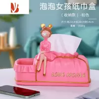 三维工匠轻奢创意泡泡女孩纸巾盒摆件家用餐桌客厅茶几抽纸盒乔迁送礼 泡泡女孩纸巾盒[收纳款]-粉色