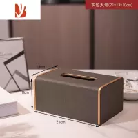 三维工匠纸巾盒定制logo皮革创意客厅轻奢餐厅酒店商用办公室抽纸盒 灰色大号
