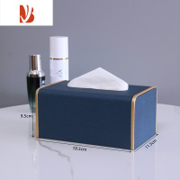 三维工匠免费定制logo轻奢皮质纸巾盒办公室酒店餐厅商用多收纳抽纸盒 高贵蓝小号[送纸巾弹簧托]