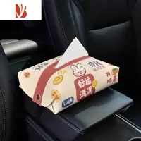 三维工匠好运满满车载纸巾盒汽车创意椅背纸巾包车内扶手箱特斯拉ModelY3 多用皮革抽纸盒-好运满满11