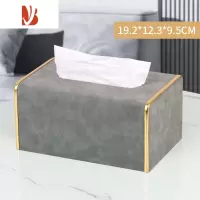 三维工匠纸巾盒抽纸盒家用客厅轻奢创意茶几收纳盒纸抽盒遥控器收纳盒 水泥灰(单用款H-04)