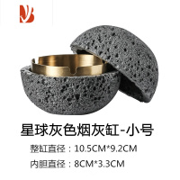 三维工匠纸巾盒水泥创意抽纸盒ins轻奢北欧客厅民宿网红专用装饰家用摆件 黑洞石星球烟缸 灰色 小