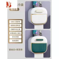三维工匠卫生间纸巾盒免打孔防水壁挂式厕所厕纸盒置物架创意卫生纸抽纸盒 梵高绿+鎏金白[免打孔壁挂式]