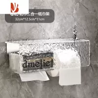 三维工匠壁挂式纸巾盒面巾纸洗脸巾收纳盒厕所卫生间亚克力抽纸盒子置物架 卷纸/纸巾二合一纸巾架