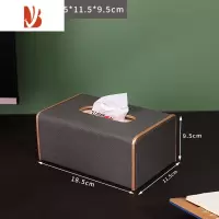 三维工匠纸巾盒轻奢风创意家用客厅茶几简约橙色皮质多收纳抽纸盒 灰色小号单用纸巾盒