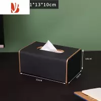 三维工匠纸巾盒轻奢风创意家用客厅茶几简约橙色皮质多收纳抽纸盒 黑色大号单用纸巾盒