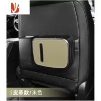 三维工匠车载垃圾桶纸巾盒二合一汽车内装饰用品大全车上抽纸盒收纳置物箱 皮革款-米色