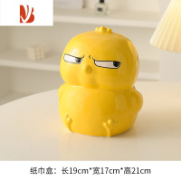 三维工匠可爱瞅你咋滴小黄鸡抽纸盒家用客厅创意网红纸巾盒高颜值餐巾纸盒 瞅你咋滴-小黄鸡纸巾盒