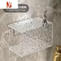 三维工匠壁挂式纸巾盒面巾纸洗脸巾收纳盒厕所卫生间亚克力抽纸盒子置物架 冰川纹纸巾盒[小号]