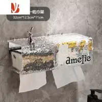 三维工匠壁挂式纸巾盒面巾纸洗脸巾收纳盒厕所卫生间亚克力抽纸盒子置物架 纸巾二合一纸巾架