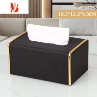 三维工匠纸巾盒抽纸盒家用客厅轻奢创意茶几收纳盒纸抽盒遥控器收纳盒 高级黑(单用款H-05)