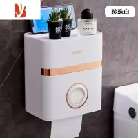三维工匠卫生间纸巾盒壁挂式厕纸抽纸盒免打孔防水厕所卷纸筒卫生纸置物架 珍珠白[抽纸顺畅,不卡纸]