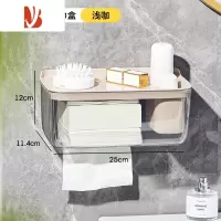 三维工匠洗脸巾收纳盒壁挂透明倒挂厨房卫生间抽纸盒悬挂纸巾盒壁挂式 透明壁挂纸巾盒(适合放方纸巾)