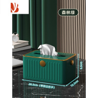 三维工匠纸巾盒客厅家用创意抽纸盒茶几轻奢餐巾纸抽盒简约现代收纳盒 森林绿[不锈钢/内置弹簧]