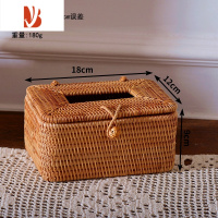 三维工匠越南藤编纸巾盒多抽纸盒创意实木有盖纸巾盒装饰居家纸巾盒 B方形纸巾盒中号18x12x9