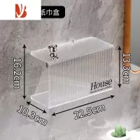 三维工匠轻奢卫生间纸巾盒壁挂式抽纸盒防水亚克力免打孔纸巾架卷纸置物架 小熊竖纹纸巾盒大号 可放洗脸巾