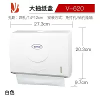 三维工匠擦手纸盒挂壁式卫生间纸巾盒壁挂式抽纸盒家用酒店商用免打孔 V-620白色★加厚耐磨★支持免打孔★掉落包赔