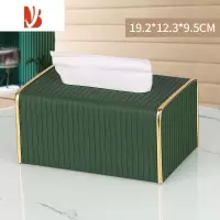 三维工匠抽纸盒轻奢风设计感客厅餐厅皮革纸巾抽盒广告定制logo 墨兰迪绿(单用款)