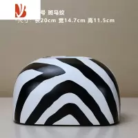 三维工匠纸巾盒创意轻奢简约抽纸盒现代家居装饰品摆件纸抽盒家用餐巾收纳 中号纸巾盒 斑马纹