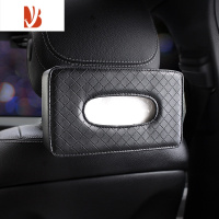 三维工匠车载纸巾盒卡通创意挂式汽车椅背抽纸盒创意车用纸巾盒车内装饰女 椅背简约基础款