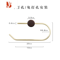 三维工匠黑胡桃实木卷纸架卫生间纸巾架厕所卫生纸置物架纸巾盒免打孔 黑胡桃木 弯铜纸巾架