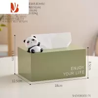 三维工匠创意纸巾盒客厅收纳抽纸盒餐厅茶几桌面家用现代轻奢风高级感 [hello熊猫]绿色