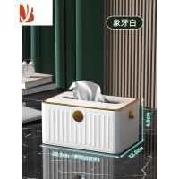 三维工匠纸巾盒客厅家用创意抽纸盒茶几轻奢餐巾纸抽盒简约现代收纳盒 象牙白[不锈钢/内置弹簧]