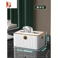 三维工匠纸巾盒客厅家用创意抽纸盒茶几轻奢餐巾纸抽盒简约现代收纳盒 象牙白[不锈钢/内置弹簧]