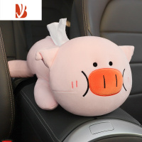 三维工匠车载纸巾盒创意可爱车用扶手箱纸抽盒车内装饰用品大全公仔抽纸盒 BEERUS-小猪