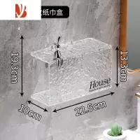 三维工匠轻奢卫生间纸巾盒壁挂式抽纸盒防水亚克力免打孔纸巾架卷纸置物架 兔子水波纹纸巾盒大号 可放洗脸巾