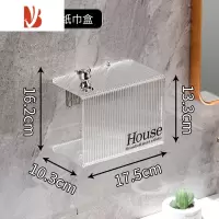 三维工匠轻奢卫生间纸巾盒壁挂式抽纸盒防水亚克力免打孔纸巾架卷纸置物架 小熊竖纹纸巾盒 小号