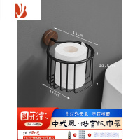 三维工匠免打孔卫生间纸巾盒厕所抽纸盒卫生纸置物架手纸架厕纸盒卷纸架 ✅进口桃木+黑✅[半圆卷纸款]