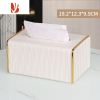 三维工匠抽纸盒轻奢风设计感客厅餐厅皮革纸巾抽盒广告定制logo 素雅奶白(单用款)