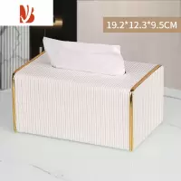 三维工匠抽纸盒轻奢风设计感客厅餐厅皮革纸巾抽盒广告定制logo 素雅奶白(单用款)