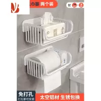 三维工匠纸巾架免打孔 卫生纸置物架卷纸架厕所厕纸盒卫生间壁挂式抽纸篓 白色(2个装)