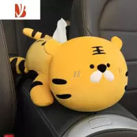 三维工匠车载纸巾盒创意可爱车用扶手箱纸抽盒车内装饰用品大全公仔抽纸盒 BEERUS-老虎