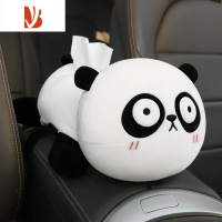 三维工匠车载纸巾盒汽车扶手箱抽纸盒车内装饰用品大全车上卡通纸抽盒挂袋 BEERUS-熊猫[升级加大]