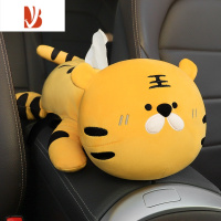 三维工匠车载纸巾盒汽车扶手箱抽纸盒车内装饰用品大全车上卡通纸抽盒挂袋 BEERUS-老虎[升级加大]