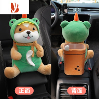 三维工匠车载纸巾盒垃圾桶二合一扶手箱抽纸盒车内创意卡通纸巾挂袋网红款 幸运汪[纸巾盒垃圾桶二合一](背桶款)