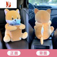 三维工匠车载抽纸盒创意汽车扶手箱多垃圾桶纸巾盒二合一汽车内饰用品 纸巾盒垃圾桶二合一[抱抱狗]