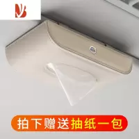 三维工匠沃尔沃车载纸巾盒XC60/xc90/xc40/S90汽车抽纸盒车内饰用品改装饰 挂式米色