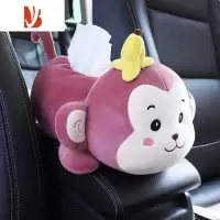 三维工匠卡通创意车载扶手箱纸巾盒可爱汽车遮阳板抽纸盒挂式女车内装饰 香蕉猴-豆沙色-升级加大