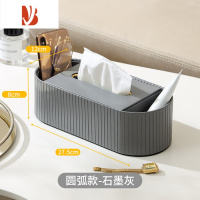 三维工匠多茶几餐桌高颜值级感抽纸巾盒遥控器定制logo客厅档轻奢收纳 罗马柱圆弧收纳石墨灰