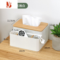 三维工匠简约轻奢桌面客厅多纸巾盒餐巾纸抽纸盒茶几遥控器收纳盒 优雅白-基础款