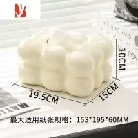 三维工匠纸巾盒家用客厅轻奢创意奶油风餐巾纸抽纸盒子茶几摆件高级感 [奶黄]球球纸巾盒